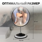 УЦЕНКА Зеркало на гибкой ножке «Круг», d зеркальной поверхности 16,5 см, цвет МИКС - Фото 2