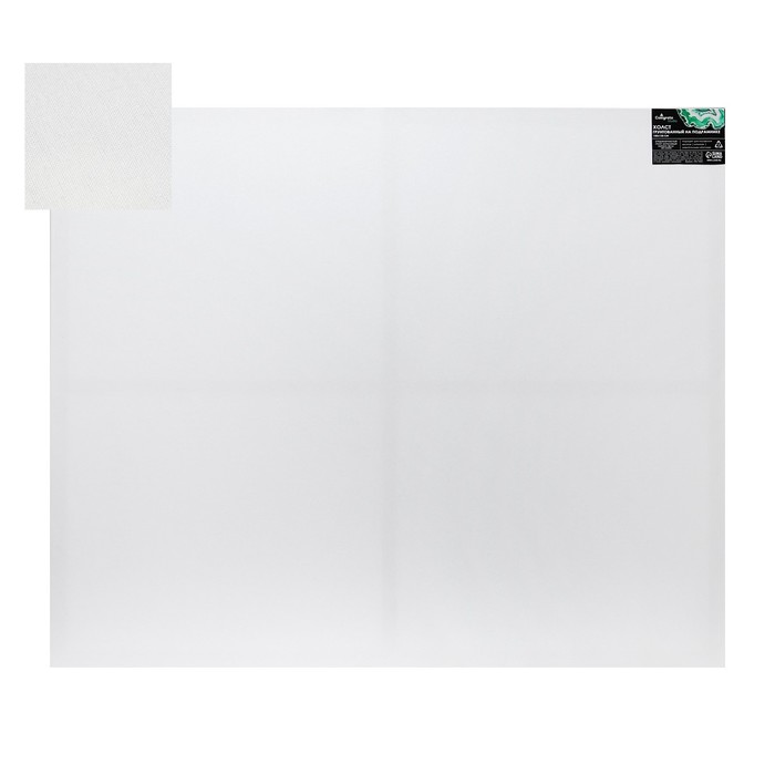 Холст на подрамнике 1.6×100×120 см, Calligrata, хлопок 100%, акриловый грунт, среднезернистый, 380 г/м² - Фото 1