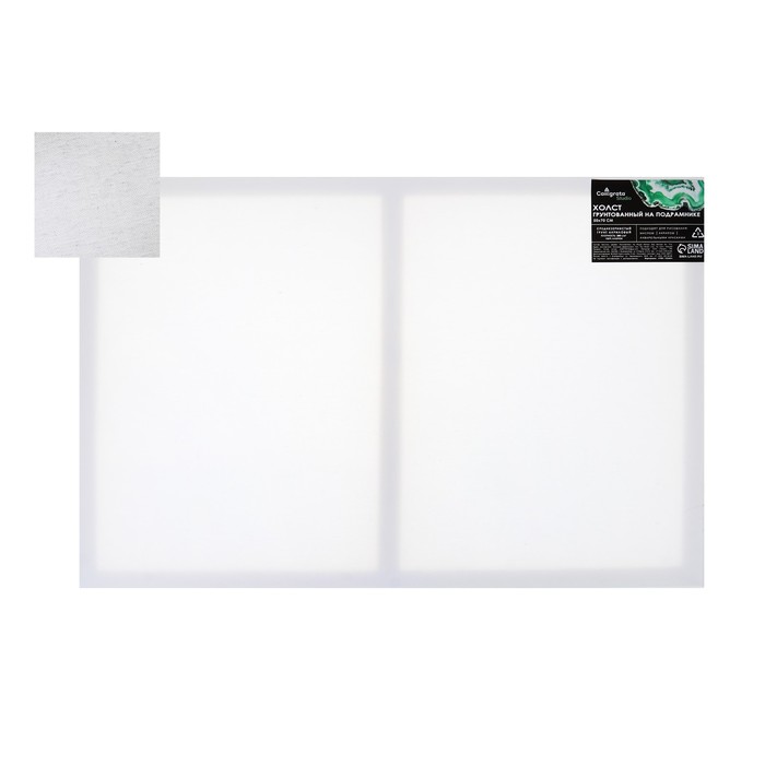 Холст на подрамнике, хлопок 100%, 1.6×50×70 см, Calligrata, акриловый грунт, среднезернистый, 380 г/м² - Фото 1