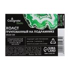 Холст на подрамнике, хлопок 100%, 1.6×60×60 см, акриловый грунт, среднезернистый, 380 г/м² - Фото 8