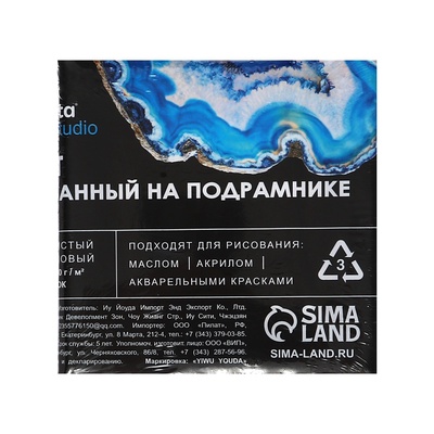 Холст на подрамнике хлопок 100% акрил грунт 1.0×10×10 см, м/з 280 г/м²
