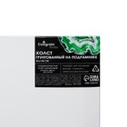 Холст на подрамнике, хлопок 100%, 1.6×80×100 см, акриловый грунт, среднезернистый, 380 г/м² - Фото 8