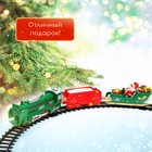 Железная дорога «Новогоднее путешествие», световые эффекты, работает от батареек, 9 деталей, 3+ - Фото 5