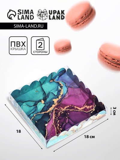Коробка для печенья, «Изумрудные текстуры» 18×18×3 см