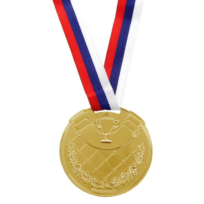 Медаль призовая 014 диам 7 см. 1 место, триколор. Цвет зол. С лентой - фото 1906788075