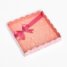 Коробка для печенья, "Розовый бант" 18 х 18 х 3 - фото 320386412