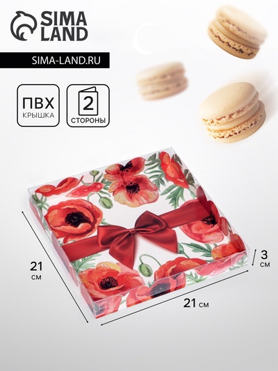 Коробка для печенья, «Красный бант» 21×21×3 см