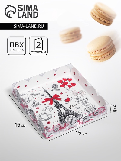 Коробка для печенья, «Сердца» 15×15×3 см