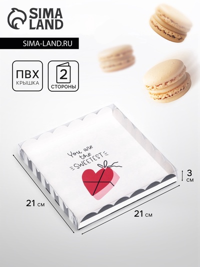 Коробка для печенья «Сердце», 21×21×3 см