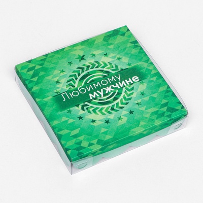 Коробка для печенья «С Днем защитника Отечества» 15×15×3