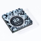 Коробка для печенья, « С Днем защитника Отечества» 18×18×3 9807236 Коробка для печенья, « С Днем защитника Отечества» 18×18×3 9807236