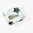 Коробка для печенья, «23 Февраля» 18×18×3 9807237 Коробка для печенья, «23 Февраля» 18×18×3 9807237