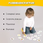 Настольная игра для детей на реакцию «English словечки», 2-4 игрока, 6+ 9564926 - фото 12868104