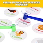 Настольная игра для детей на реакцию «English словечки», 2-4 игрока, 6+ 9564926 - фото 12868105