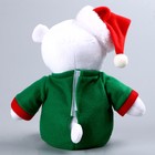 Мягкая игрушка «Мишка Лаппи» новогодняя, в зелёной кофте - фото 3625834