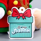 Мягкая игрушка «Мишка Лаппи» новогодняя, в красной кофте - фото 3625842