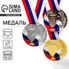 Медаль призовая «3 место» бронза 013, d=5 см, с лентой - Фото 1