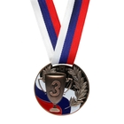 Медаль призовая 013 диам 5 см. 3 место, триколор. Цвет бронз. С лентой - фото 8243454