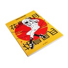 Ежедневник недатированный на склейке А5 64 листов, мягкая обложка "Аниме. Девочка" - Фото 3