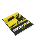 Ежедневник недатированный Calligrata «Премиум салон», А5, 64 листа, мягкая обложка, на склейке 9824608