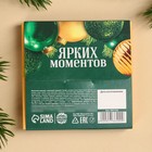 Молочный шоколад «С Новым годом» с кокосовой стружкой, 50 г. - фото 23062665