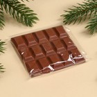 Шоколад молочный «Счастья в Новом году» с блёстками, 50 г. - фото 23062673