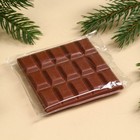 Шоколад «Новогодний подарочек – это я» с мармеладными мишками, 50 г. - Фото 2