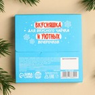 Шоколад «Новогодний подарочек – это я» с мармеладными мишками, 50 г. - фото 24265263