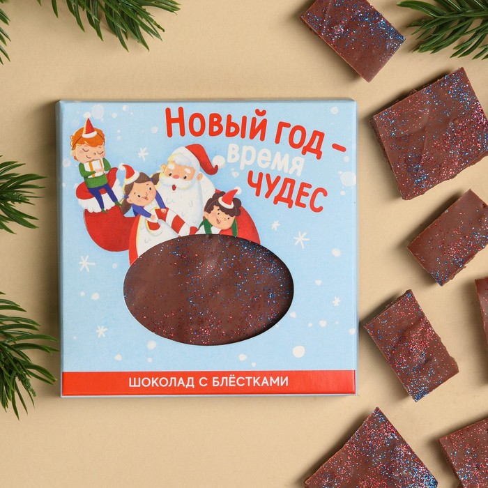 УЦЕНКА Шоколад «Новый год время чудес» с блёстками, 50 г - Фото 1