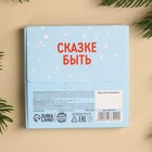 УЦЕНКА Шоколад «Новый год время чудес» с блёстками, 50 г - Фото 4