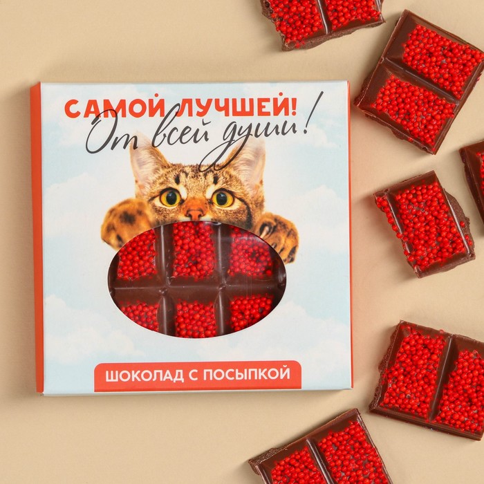 Шоколад «Самой» с красной мелкой посыпкой, 50 г.