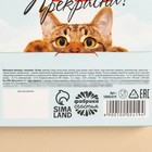 Шоколад «Самой» с красной мелкой посыпкой, 50 г. - фото 23062741