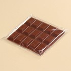 Шоколад «Приятных моментов» шоколад с блёстками фиолетовый, 50 г. - фото 23062748