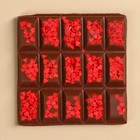 Шоколад «Ути-пути» с посыпкой сердце, 50 г. - фото 23062768