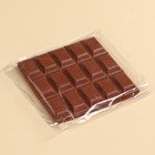 Шоколад «С днём рождения» с блёстками разноцвет, 50 г. - фото 23062777