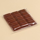 Шоколад «Ты чудо» с блёстками градиент, 50 г. - Фото 2