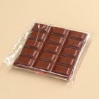 Шоколад «Ты просто космос» с цветными колечками, 50 г. - фото 23062787