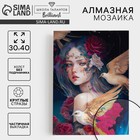 Алмазная мозаика с частичным заполнением на холсте «Птицы», 30×40 см - Фото 1