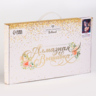 Алмазная мозаика с частичным заполнением на холсте «Птицы», 30×40 см - Фото 7