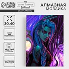 Алмазная мозаика с частичным заполнением на холсте «Темная ночь», 30×40 см - Фото 1