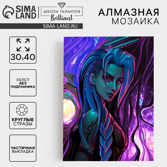 Алмазная мозаика с частичным заполнением на холсте «Темная ночь», 30×40 см - Фото 1