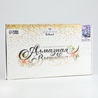 Алмазная мозаика с частичным заполнением на холсте «Танец», 30×40 см - Фото 9