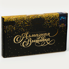 Алмазная мозаика с полным заполнением на холсте «Замок», 30×40 см - Фото 7