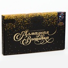 Алмазная мозаика с полным заполнением на холсте «Бабочки», 30×40 см - Фото 6