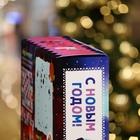 Коробка новогодняя подарочная складная «Умка», для сладких подарков, 21×6×22 см - Фото 6