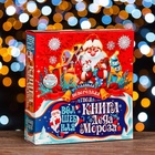 Коробка подарочная складная «Новогодняя», для сладких подарков, 21×6×22 см - Фото 2