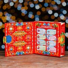 Коробка новогодняя подарочная складная «Дракон», для сладких подарков, 21×6×22 см - Фото 5