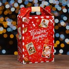 Коробка подарочная складная "Новогодица красный" 18,5 х 10 х 30,5 см - Фото 2