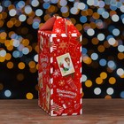 Коробка подарочная складная "Новогодица красный" 18,5 х 10 х 30,5 см - фото 8906315
