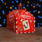 Коробка подарочная складная "Новогодица красный 19,5 х 13 х 14 (комплект 5 шт) - фото 28146143
